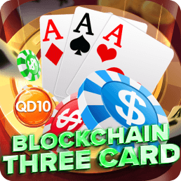 BlockchainThreeCard(QD10) Screenshot