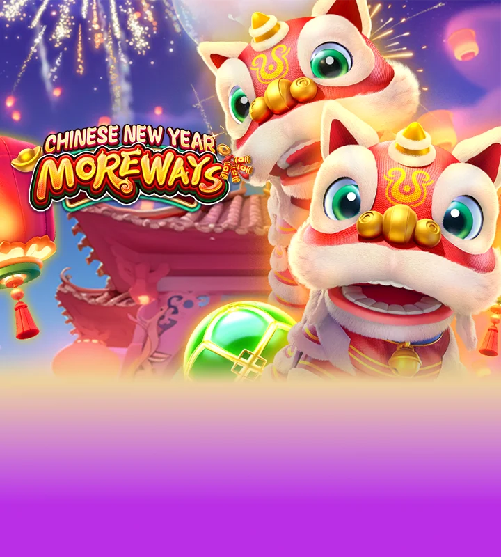 Magic Beans Screenshot