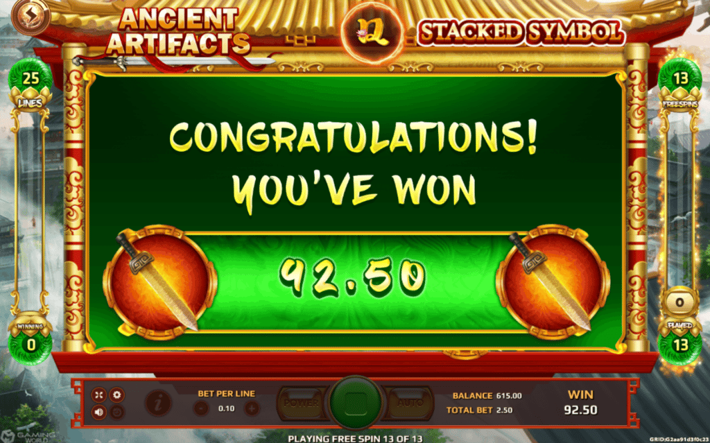 Ancient Artifact Screenshot