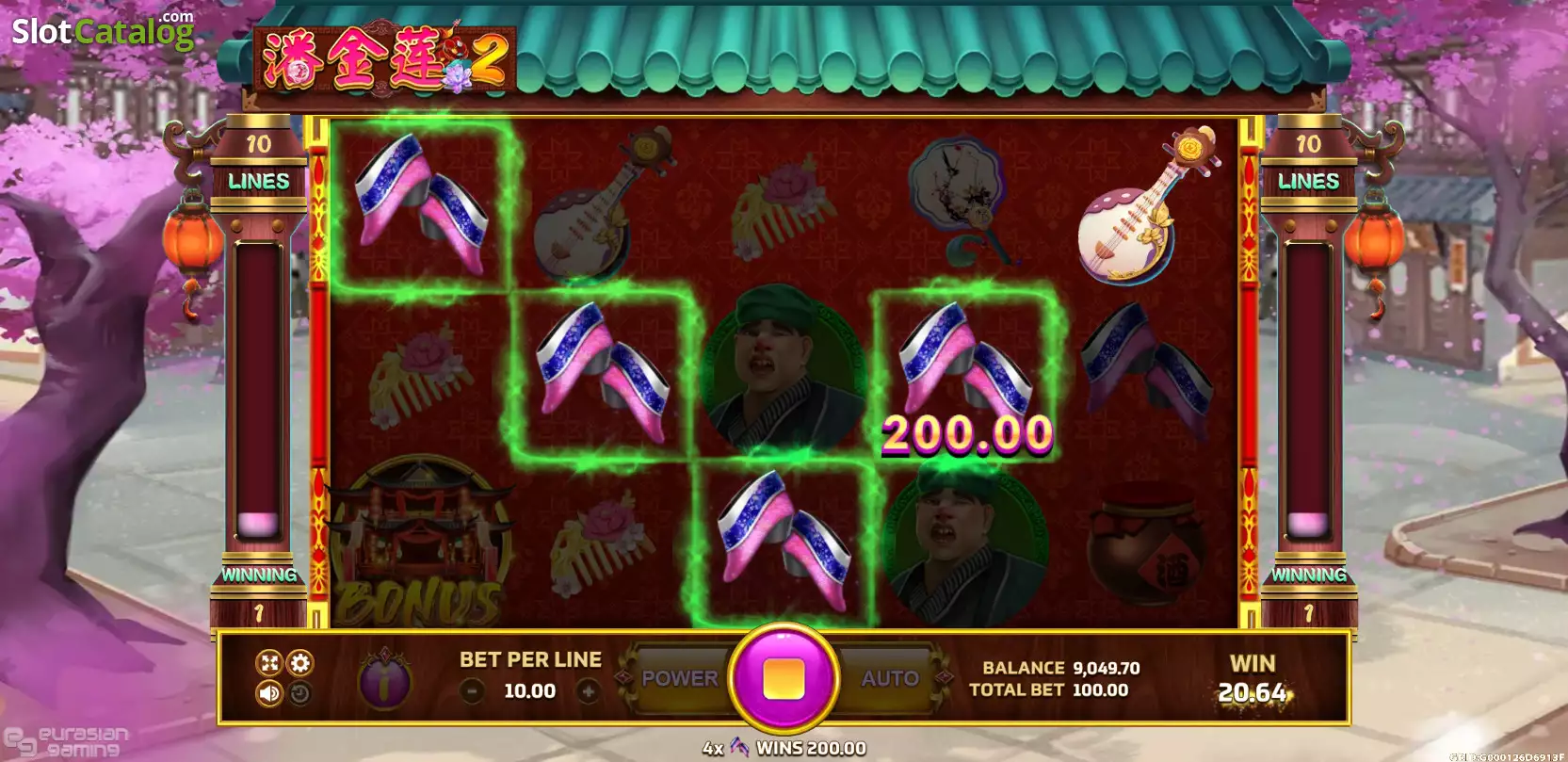 Pan Jian Lian2 Screenshot